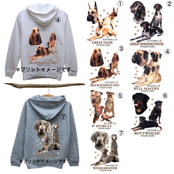 ジャーマンシェパード 犬 いぬ サングラス ジップパーカー