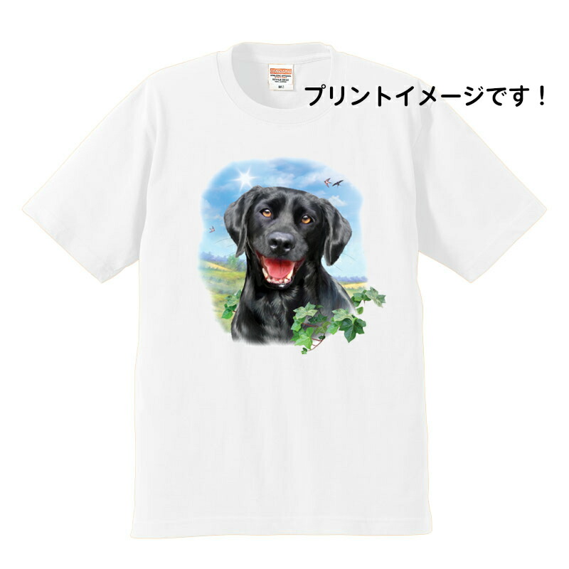 市場 ラブラドールレトリーバー カットソー 綿100 半袖 Tシャツ 丸首型 クルーネック ラブラドールレトリバー コットン トップス ブラックラブ