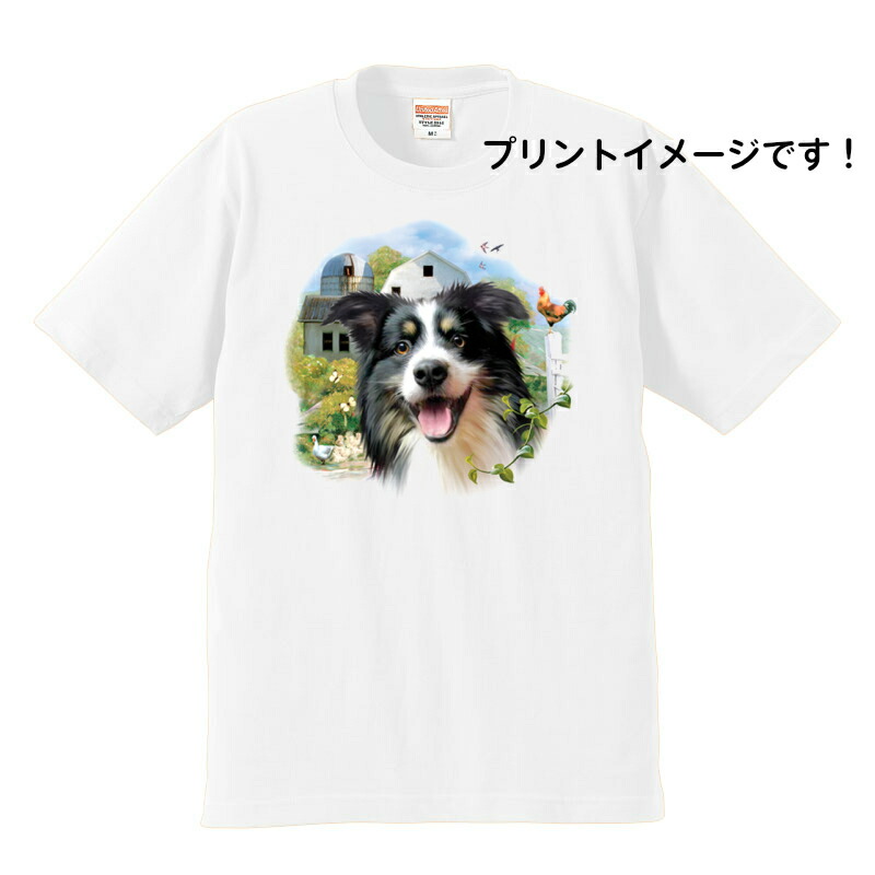 ★ELF SACK★ ボーダー 子犬柄 プリント Ｔシャツ/送料込 244321] ボーダーTシャツ | 犬服ブランド 2e deuxieme cale
