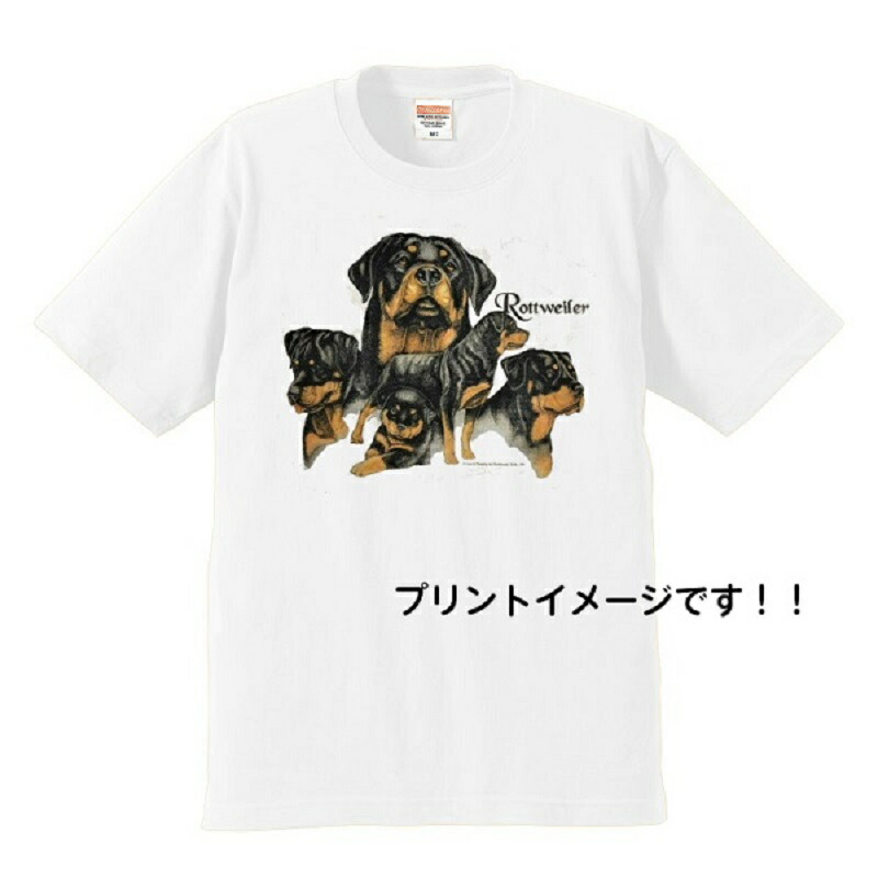ロットワイラー R集合 かわいい クルーネック コットン レディース 綿100 メンズ 丸首型 シンプル トップス Tシャツ 半袖 服 カットソー
