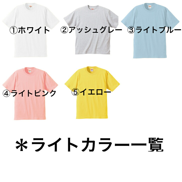 市場 ポメラニアン コットン メンズ 服 丸首型 レディース クルーネック シンプル カットソー tシャツ トップス 半袖 綿100% かわいい