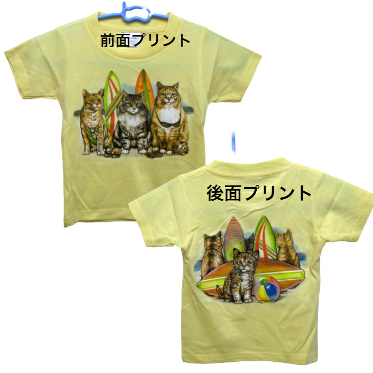 爆売りセール開催中！】 猫 キャット ネコ 前後プリント cat キトン Kitten 猫グッズ tシャツ 半袖 カットソー 丸首型 クルーネック 綿 100% コットン トップス 服 レディース メンズ シンプル かわいい おしゃれ イベント お揃い 動物 オーナーグッズ オフ会 敬老の日 ...