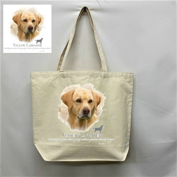 楽天市場】ラブラドールレトリバー【キーホルダー チャーム