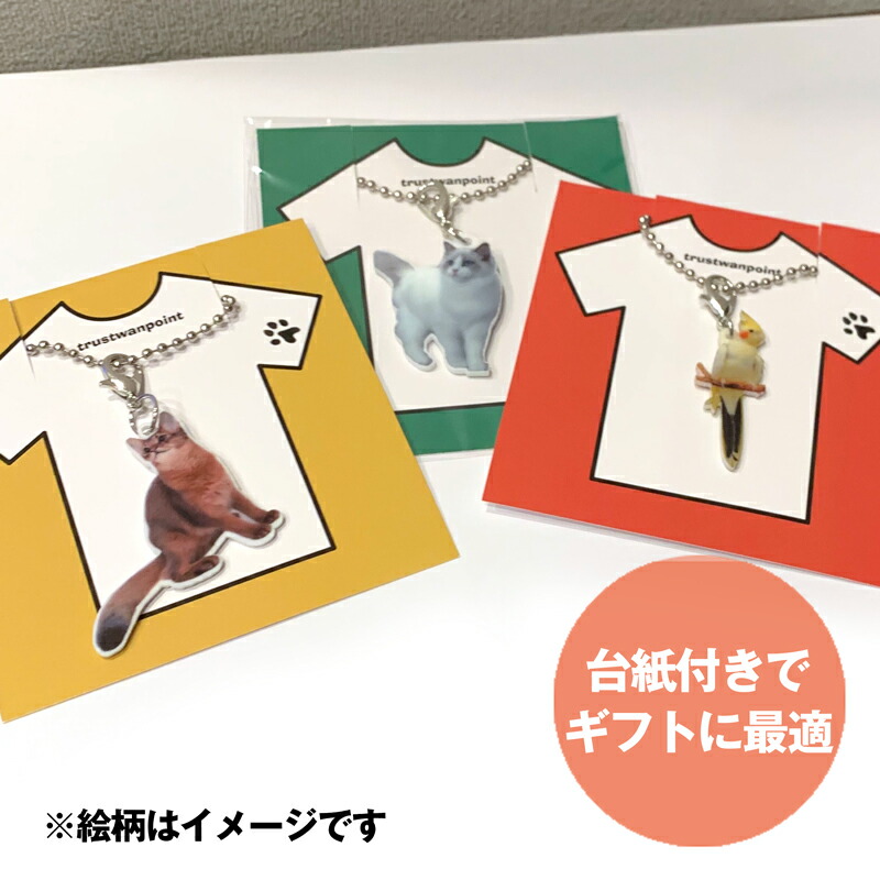 ジャックラッセルテリアジャックラッセル【キーホルダーチャーム】ジャックラッセルグッズバッグチェーンマスクチャームアクリル犬いぬイヌdog犬種別犬雑貨オーナーグッズかわいい輸入キーチェーンプリント
