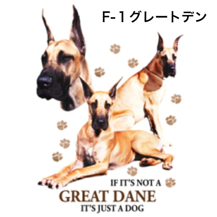選べる大型犬f グレートデン ブルマスティフ ジャーマンポインター 首かけタイプ ロット 男女兼用 ピットブル かわいい ブロッドハウンド ワイマラナー