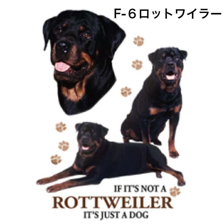 市場 選べる大型犬f 首かけタイプ ピットブル ロット グレートデン かわいい ブロッドハウンド ジャーマンポインター ブルマスティフ ワイマラナー