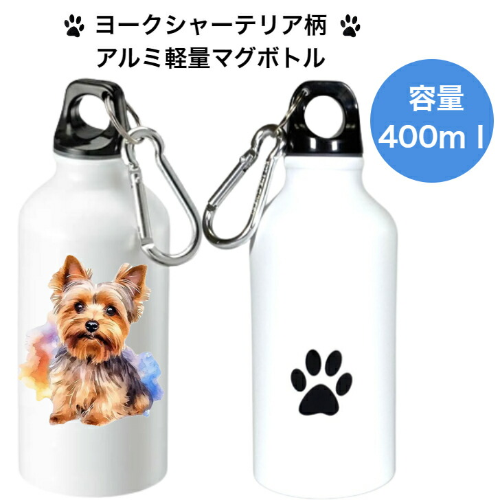 楽天市場】【メール便送料無料】ヨークシャーテリア キーホルダー