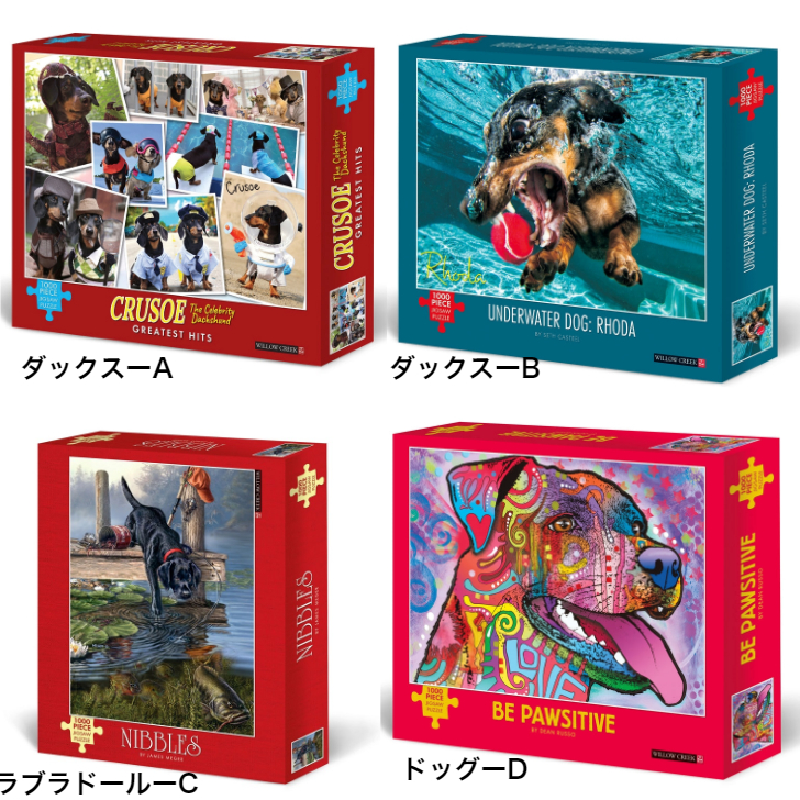 村松誠 ジグソーパズル 1000ピース 完成品 まとめ売り 村松誠 ジグソーパズル 1000ピース 完成品 まとめ売り - メルカリ