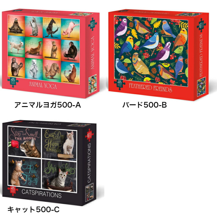 楽天市場】ジグソーパズル 1000ピース 動物 大人用 Ravensburger