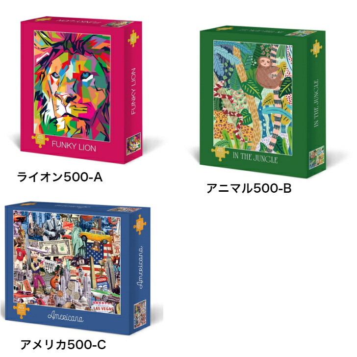 ディズニー　トーマス・キンケード　500ピースジグソーパズル4セット Amazon | Ceaco - 4 in 1 マルチパック - ディズニー - トーマス