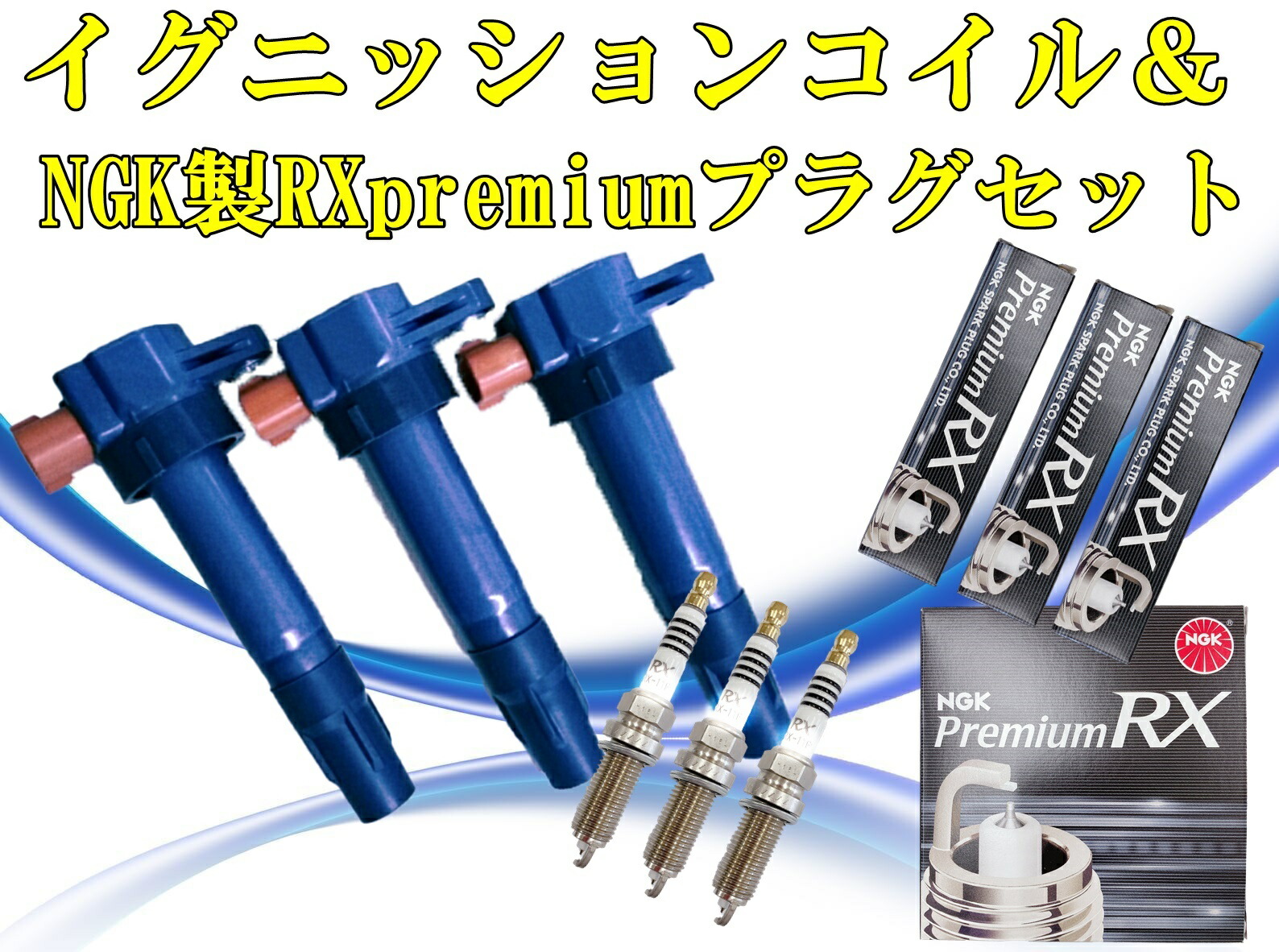 楽天市場】【1か月保証付き】 ３本セット【エブリィ キャリィ DA64V DA64W DA62V DA62W DA62T DA52V DA52W  DA52T DB52V】ダイレクト イグニッションコイル sA : Bridge For Future 楽天市場店