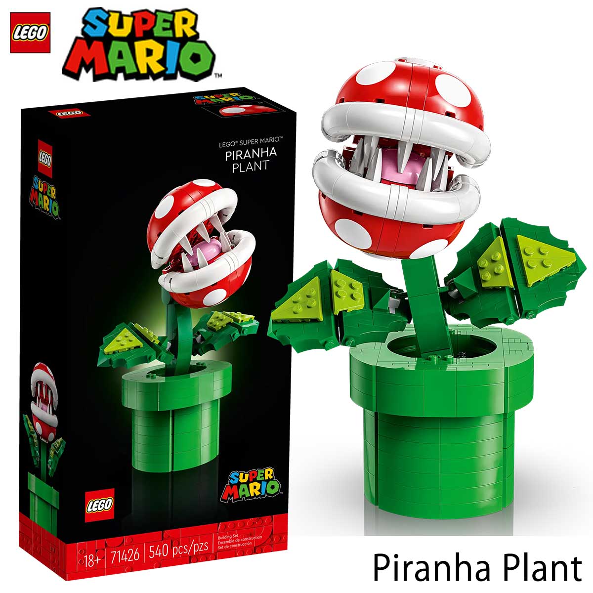 楽天市場】LEGO ブロック レゴ スーパーマリオ パックンフラワー