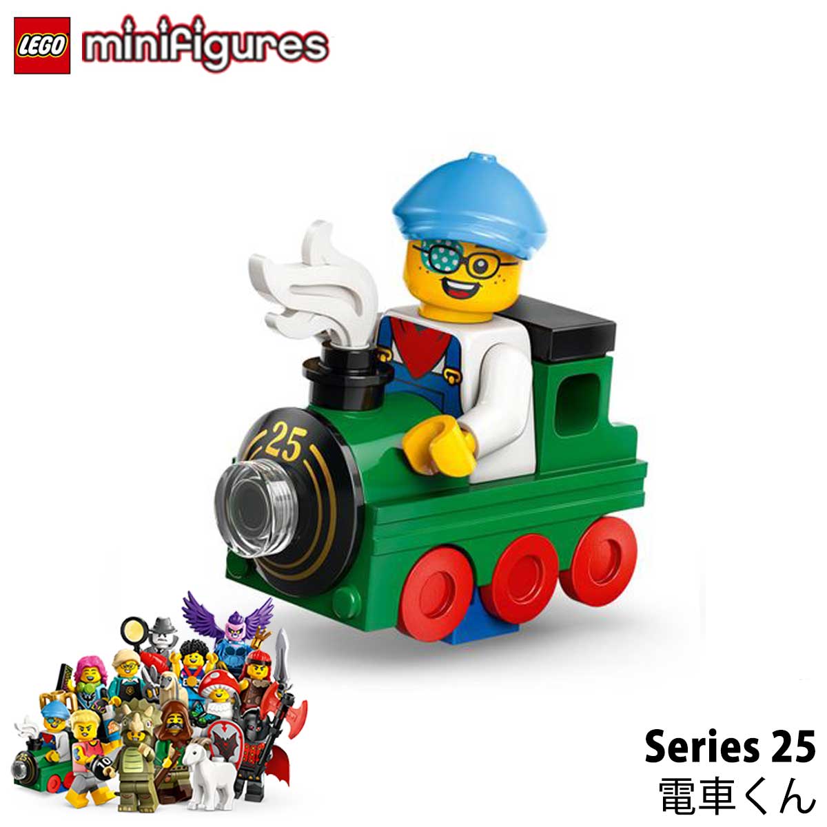 エスカーゴ Free Sampler 非売品 LEGO Minifigure Series 27 - Telescope Kid (71048) SEALED – BrickVibe