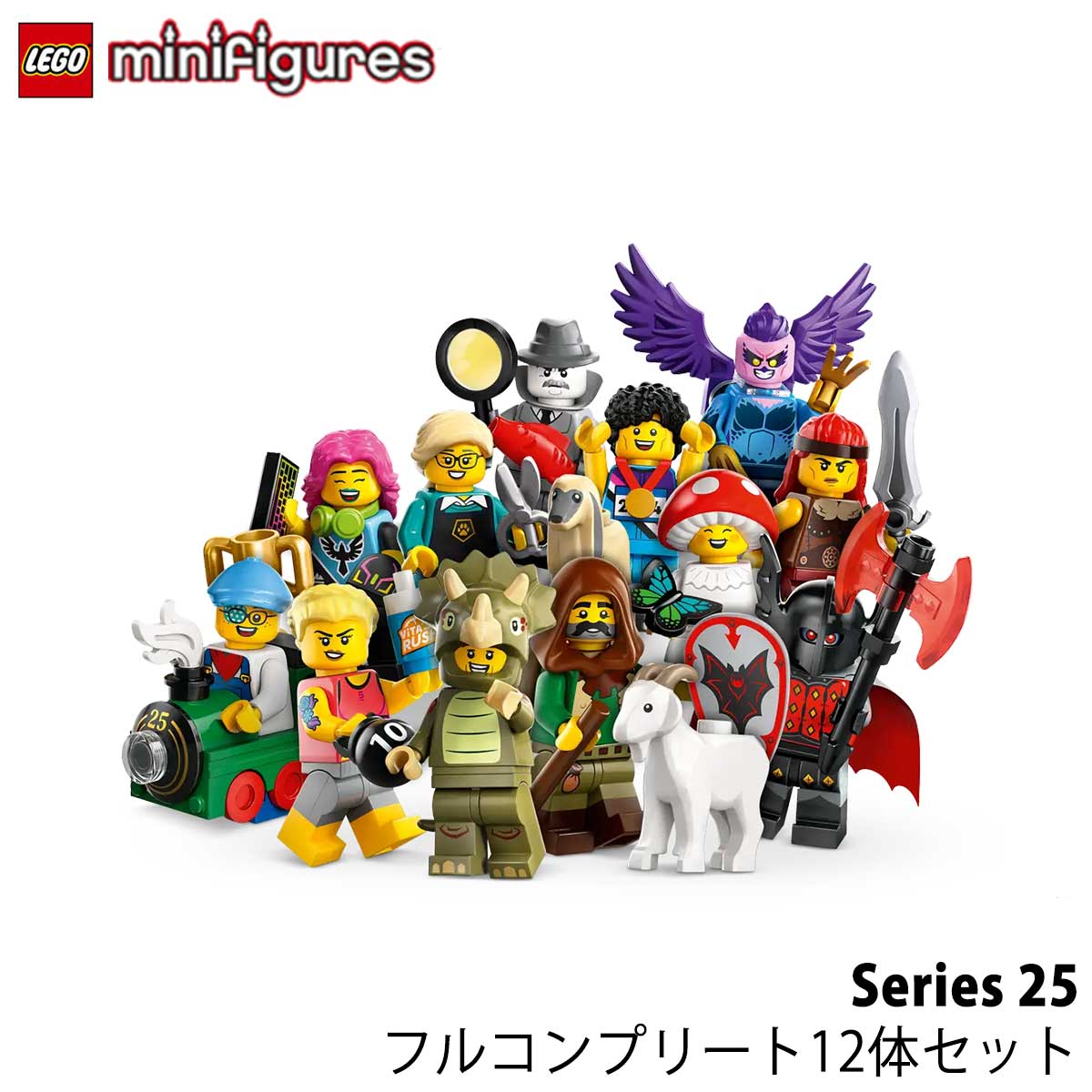 lego71045_all_001.jpg
