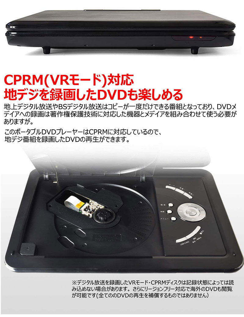 代引き手数料無料 楽天市場 10 1インチ ポータブルdvdプレーヤー 車載dvdプレーヤー ヘッドレストモニター使用可能 Cprm対応 270度回転式 リージョンフリー Dc電源 Ac電源 バッテリー内蔵3電源 Dvd Cd Usb Sd対応 Kaou お歳暮 Blog Belasartes Br