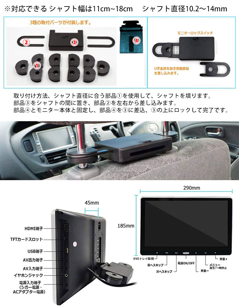 11 6in 透き旅宿嫁入りdvdレコードプレーヤー内蔵 頂き息休めモニタ Ips液晶モニター 車載dvdプレーヤー Cprm Hdmiフィット 11 6インチ陰モニタークォンティティー画質 Usb Tft Av In Av Out侍者 トーカー内蔵 レジュームキャパシティー付き 後腰掛け 軽薄さ絵図面 易い