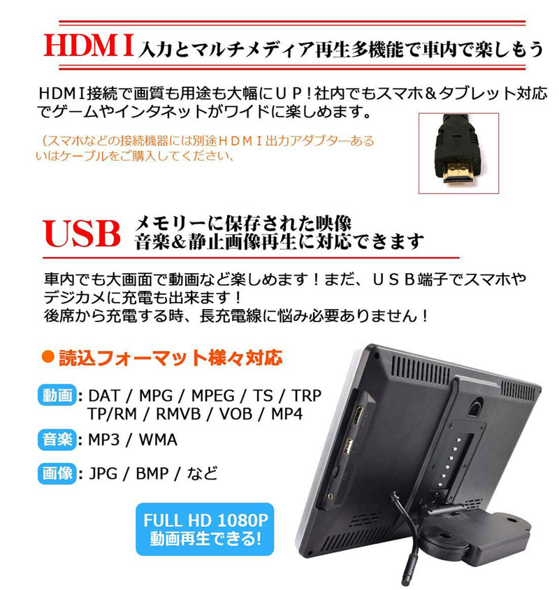 車用モニター バックカメラなどご用意しております 後部座席 高輝度 全視野 Hdmi対応 リアモニター高画質 Usb Tft Av Inスピーカー内蔵 Ips液晶 一年間メーカー保証付き 11 6インチ き 簡単取付車用品 バイク用品 軽薄設計 カーナビ カーエレクトロニクス 後部