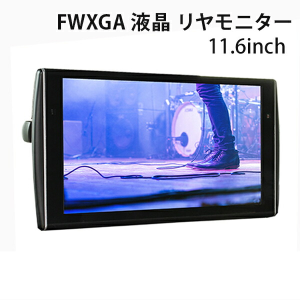 楽天市場】カロッツェリア TVM-W710 7V型ワイドモニター