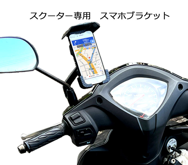 楽天市場】サンバイザー付き 簡単取付 バイクミラー 固定 スクーター