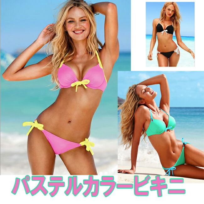 定形外で送料無料 パステルカラーホルターネックビキニ 水着レディース ビキニ レディース水着ビキニ水着 無地ワイヤービキニ9号11号女性用 スイムウェア Korkmazmauritius Com