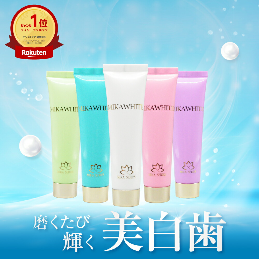 楽天市場】テナル TENAL 25ml 美容液 約30日分 シワ改善