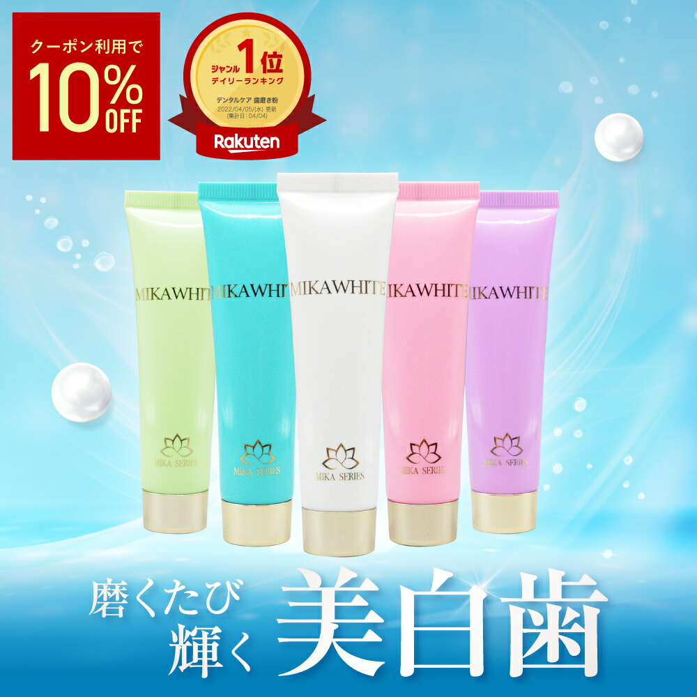 ☆ペルルセボン　シャンプー×14 &トリートメント×14篠原涼子　まとめ売り 楽天市場】【公式】 Perle Savon ペルルセボン シャンプー