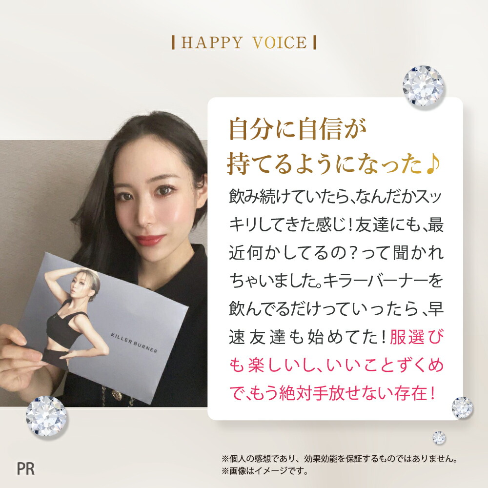 キラーバーナー 倖田來未完全プロデュース 15包入　5個セット Amazon.co.jp: 【公式】倖田來未 完全プロデュース キラー