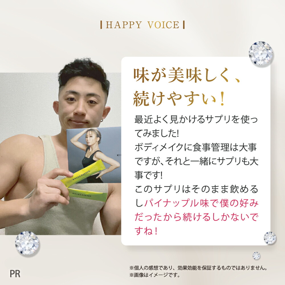 ダイエットサプリ yoru Amazon | 【yorumo-ヨルモ- 30日分】シトルリン サプリ 特許配合