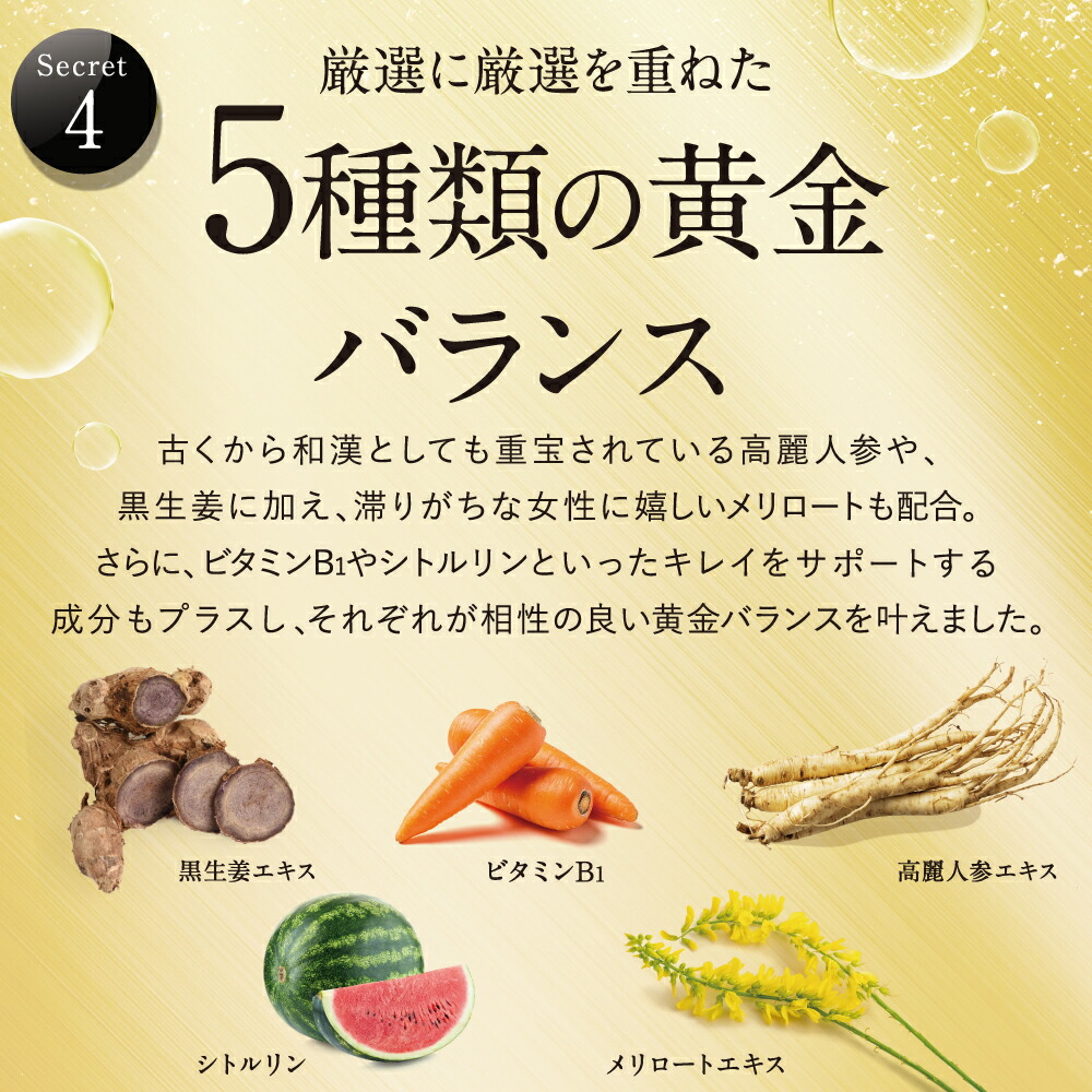 キラーバーナー ３０包X３袋＋１５包X１袋 倖田來未 非売品 カッサ付き 公式】倖田來未 開発 キラーバーナー 置き換えダイエットサプリ 送料