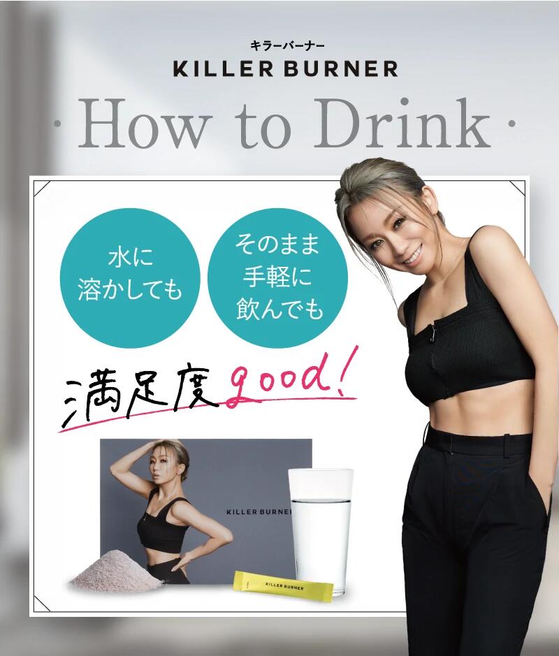 低価安いKILLER BURNER 10箱 その他