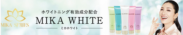 楽天市場】【公式】 ミカホワイト ホワイトニング 歯磨き粉 30g ミント 