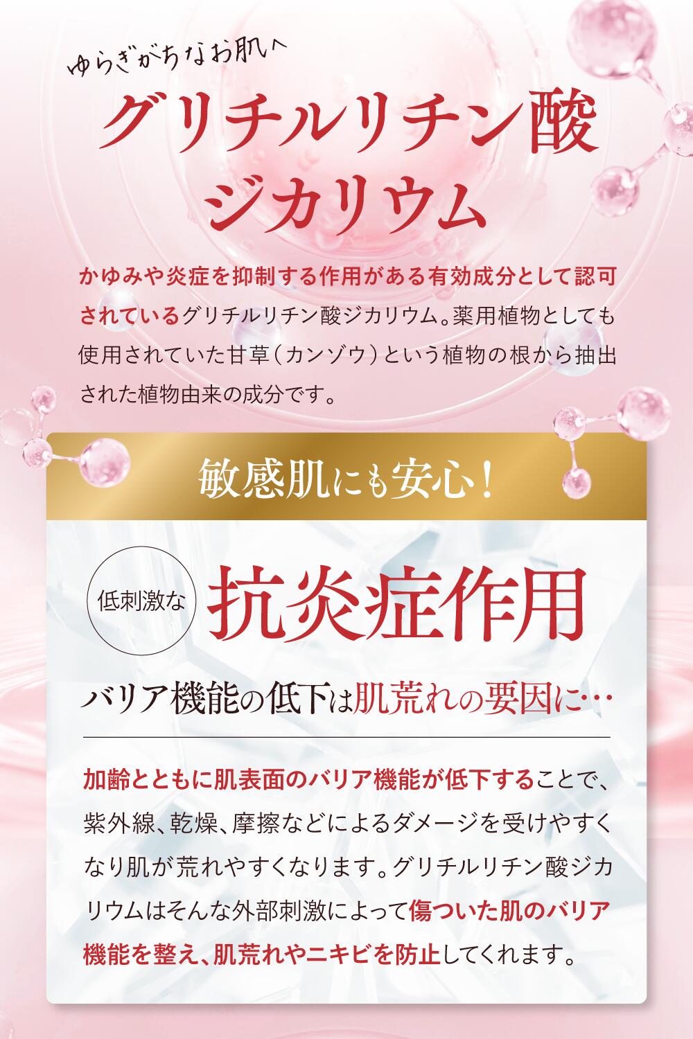 美容液 テナル TENAL 医薬部外品 シワ改善 シミケア 肌荒れ 防止