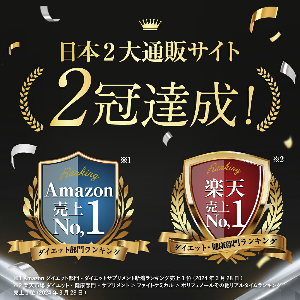 公式】倖田來未 開発 キラーバーナー 2 機能性表示食品 ダイエット