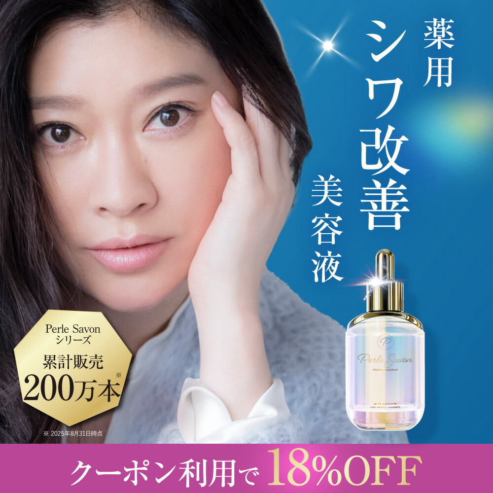 【専用】テナル 美容液 25ml trustline_tenal
