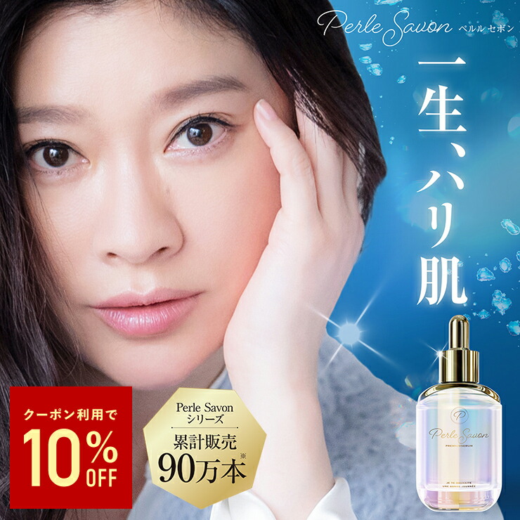 Amazon | 【公式】TENAL テナル [メーカーカタログ付] シワ改善
