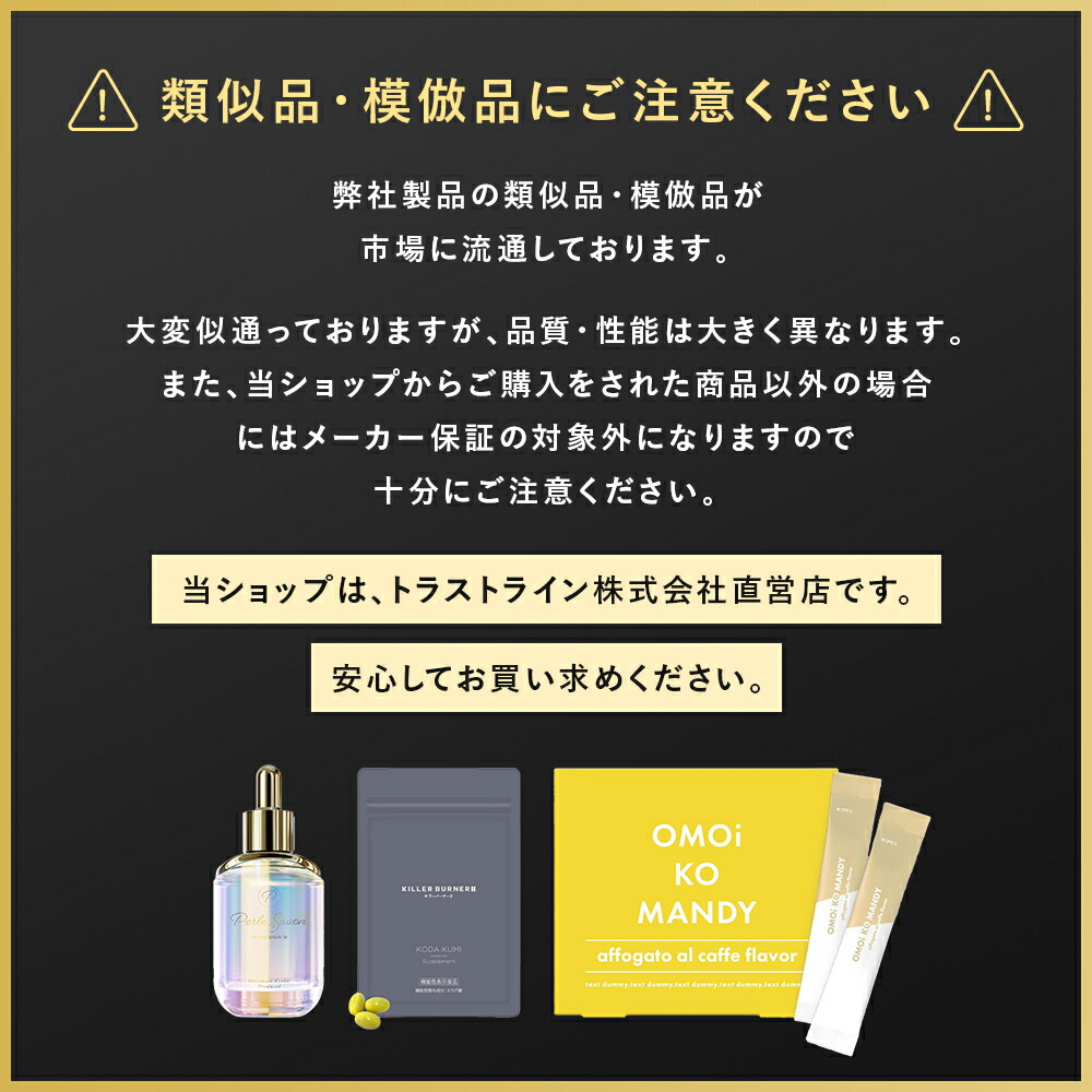1260円OFF】【公式】倖田來未 開発 キラーバーナー 置き換えダイエット