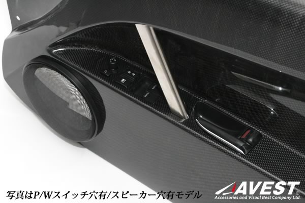 86 Brz Inner Door Panel Carbon Avest Ae86 Zn6 Interior Inner Door Panel Replacement Car Car Supplies Custom Parts Parts Diy Car Parts Mounting Repair