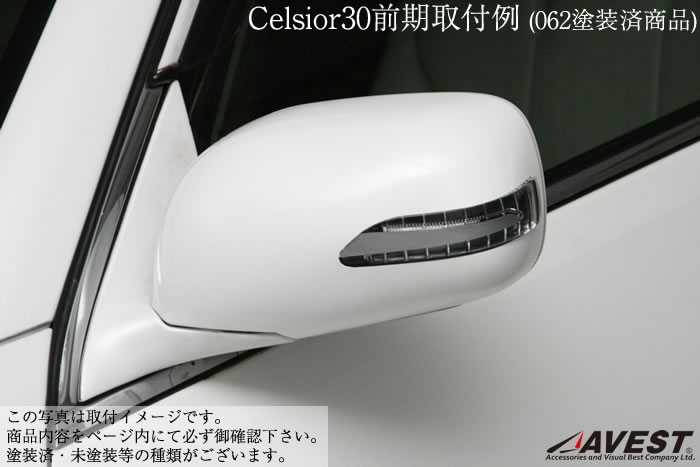 Jackparts Rakuten Global Market Celsior 30 31 System Mirror Turn Celsior 30 31 System Mirror Turn Signal Toyota Jagged Blinker Day Lamp Unpainted Blue