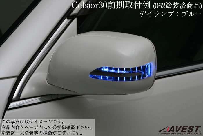Jackparts Rakuten Global Market Celsior 30 31 System Mirror Turn Celsior 30 31 System Mirror Turn Signal Toyota Jagged Blinker Day Lamp Unpainted Blue