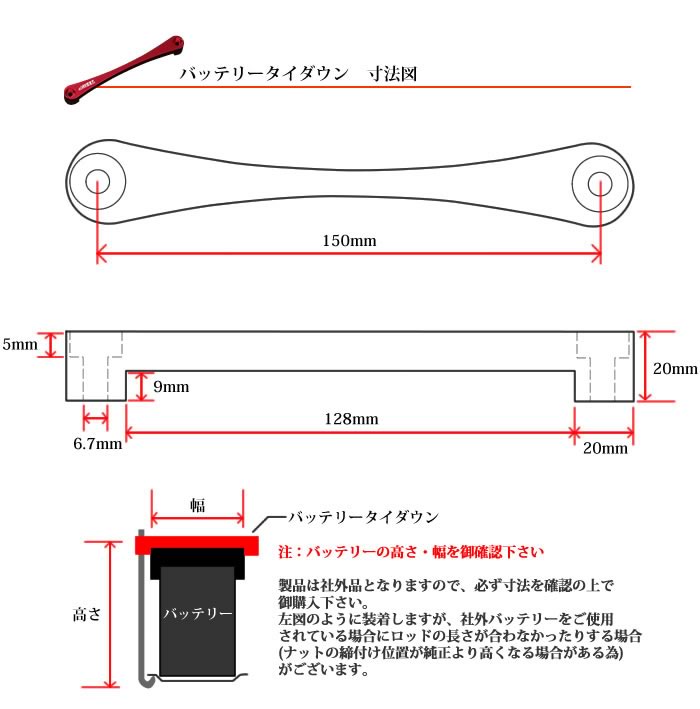 最大86%OFFクーポン TOYOTA 86 SUBARU BRZ バッテリー タイダウン レッドAVEST バッテリーホルダー 固定金具 subaru  turbonetce.com.br