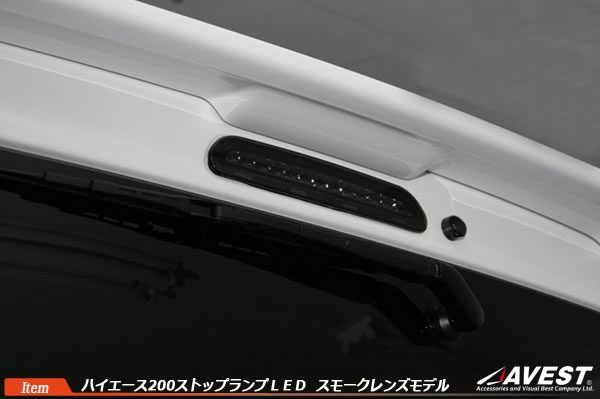 楽天市場 ハイエース 0系 ハイマウント ストップランプ Led 3型中期 後期 4型 5型 スモークタイプ テールランプ テール ランプ 車用品 カー用品 カスタム カスタマイズ パーツ 部品 Led Diy Hiace Regius 0 jackparts 楽天市場 ハイエース 0系 ハイマウント ストップランプ Led 3型中期 後期 4型 5型 スモークタイプ テールランプ テール ランプ 車用品 カー用品 カスタム カスタマイズ パーツ 部品 Led Diy Hiace Regius 0 jackparts