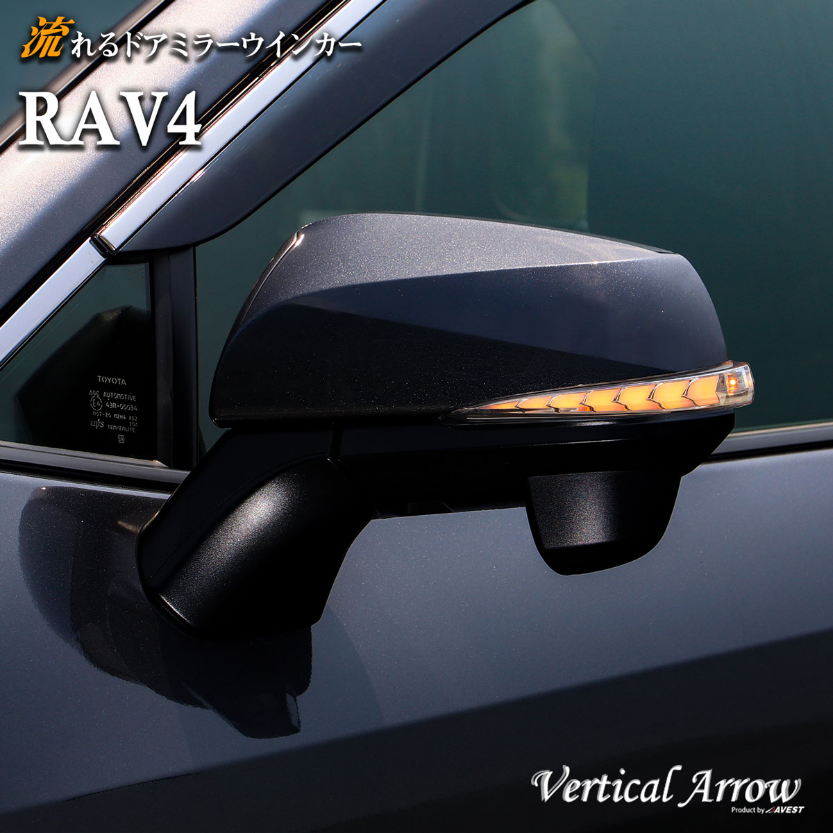 楽天市場】VerticalArrow LED ハイマウントストップランプ RAV4 50系