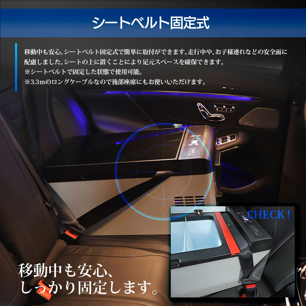車載 ポータブル 冷凍冷蔵庫 冷凍庫 冷蔵庫 アウトドア シートベルト固定式 容量18l 22l 28l 車用 アウトドア 車 冷凍冷蔵庫 アウトドア トラック 12v 24v ｊａｃｋｐａｒｔｓブラック鏡面天板 アウトドア キャンプ 車中泊などのレジャーにおすすめ 氷も作れる