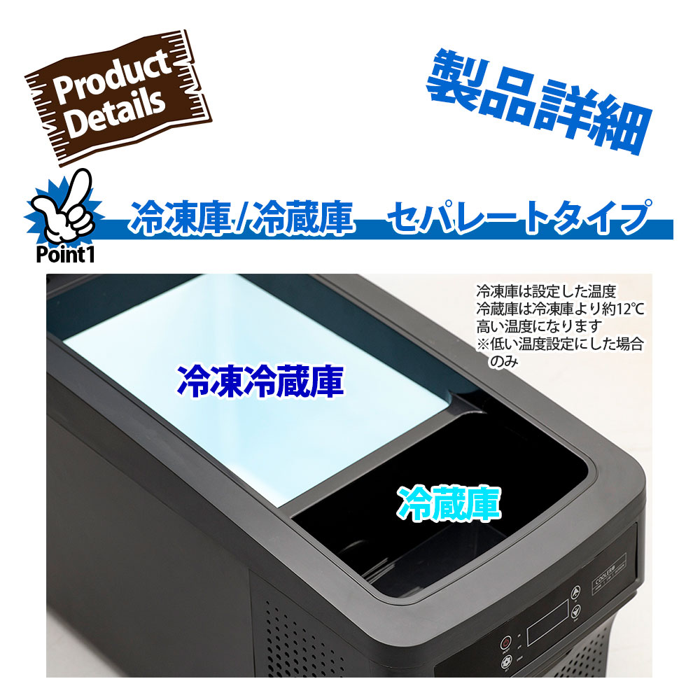 車載 ポータブル Avest 冷蔵庫 冷凍庫 車 車用 キャンプ 容量26l 32l 55l 冬キャンプ 25 12v 24v 1年保証 保冷庫 冷蔵 キャンプ 秋キャンプ 冬キャンプ アウトドア 車中泊 Avest ブラック鏡面天板 jackpartsブラック鏡面天板 アウトドア キャンプ 車中泊 車載 ポータブル Avest 冷蔵庫 冷凍庫 車 車用 キャンプ 容量26l 32l 55l 冬キャンプ 25 12v 24v 1年保証 保冷庫 冷蔵 キャンプ 秋キャンプ 冬キャンプ アウトドア 車中泊 Avest ブラック鏡面天板 jackpartsブラック鏡面天板 アウトドア キャンプ 車中泊