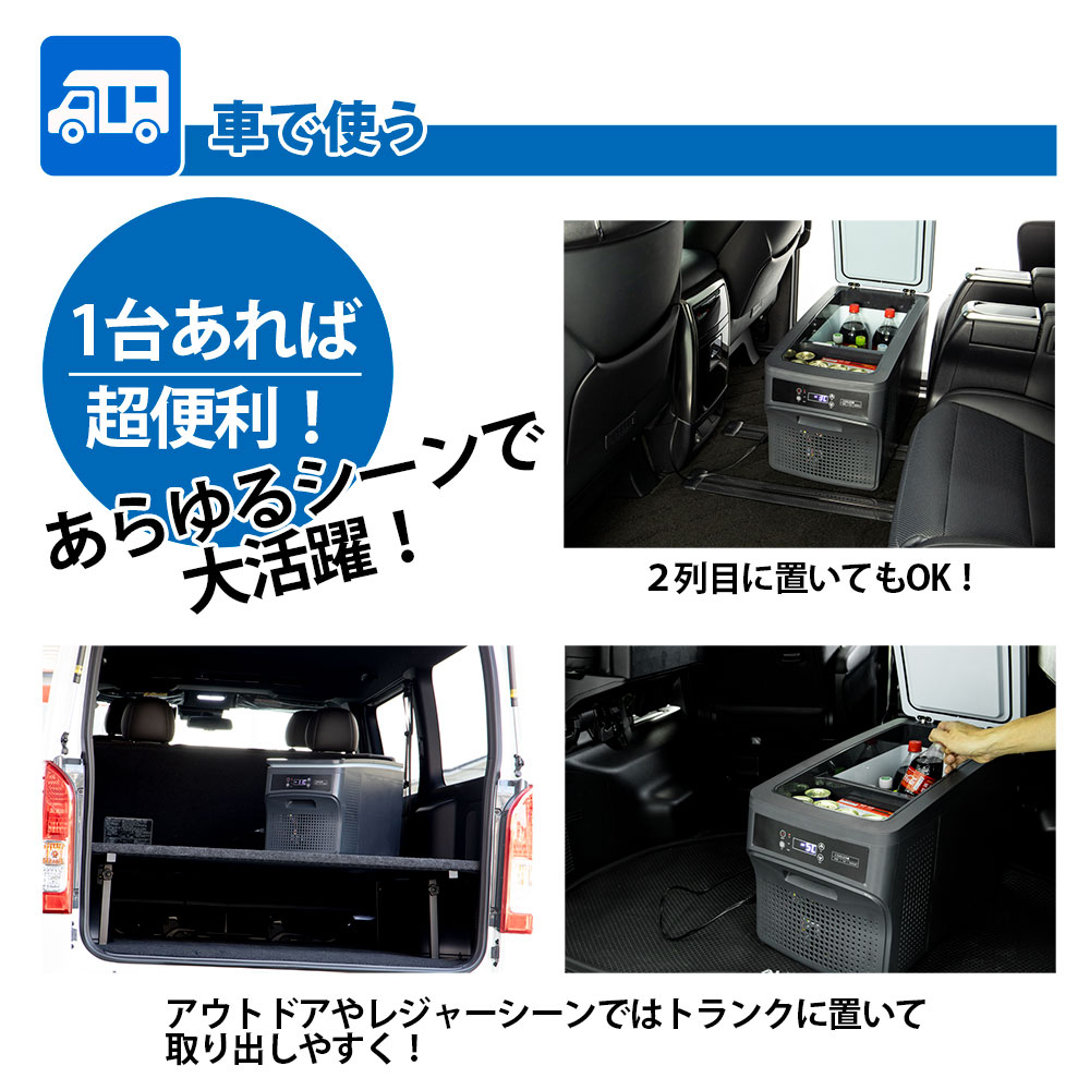 車載 ポータブル Avest 冷蔵庫 冷凍庫 車 車用 キャンプ 容量26l 32l 55l 冬キャンプ 25 12v 24v 1年保証 保冷庫 冷蔵 キャンプ 秋キャンプ 冬キャンプ アウトドア 車中泊 Avest ブラック鏡面天板 ｊａｃｋｐａｒｔｓブラック鏡面天板 アウトドア キャンプ 車中泊