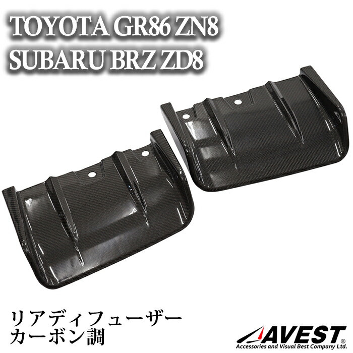 楽天市場】86 BRZ カーボン インナー ドアパネル AVEST : AVEST楽天市場店