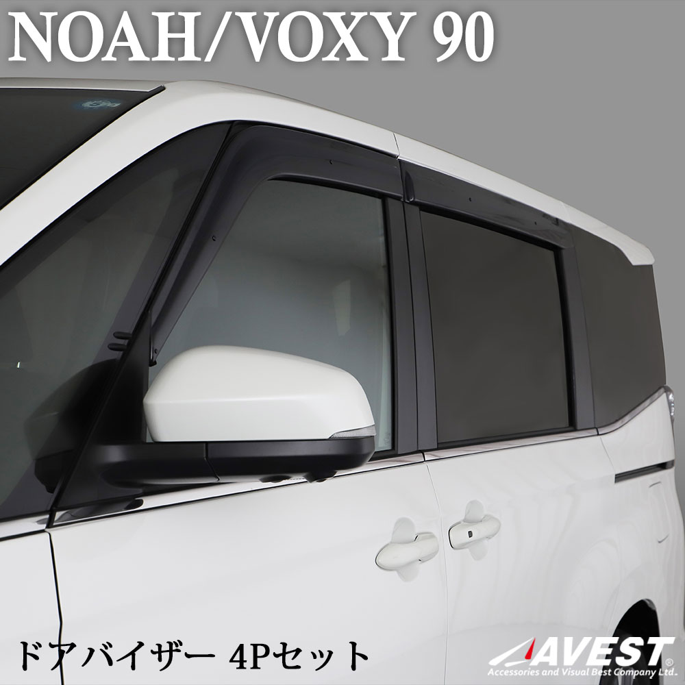 楽天市場】ノア ヴォクシー 90系 ドアバイザー サイドバイザー VOXY ...