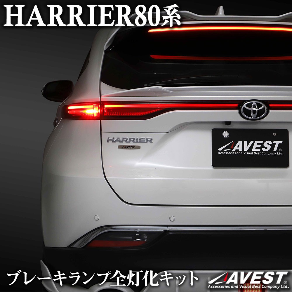 楽天市場】VerticalArrow LED ハイマウントストップランプ RAV4 50系