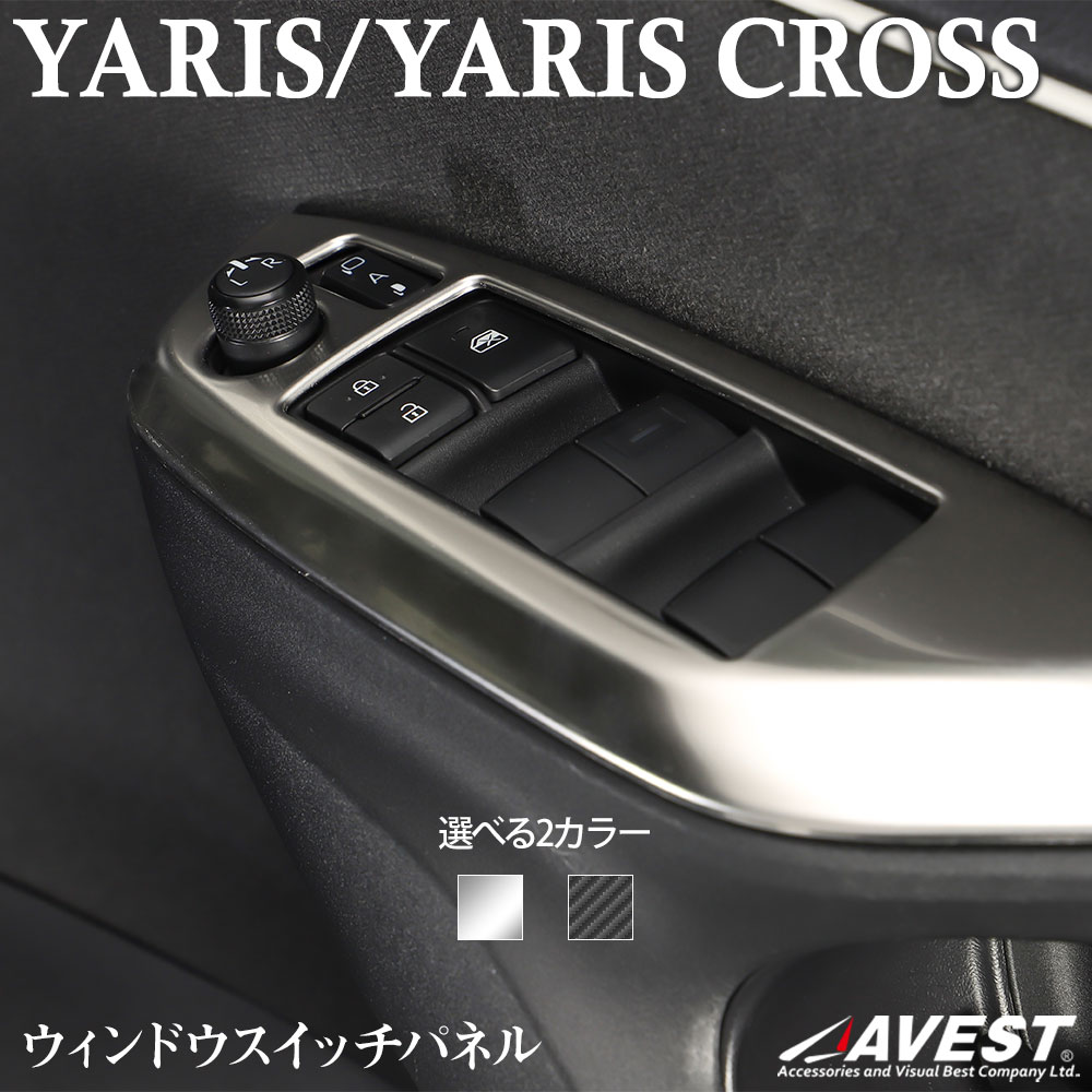 楽天市場】トヨタ 86 ZN6 /スバル BRZ ZC6 シフト パネル レッド AVEST