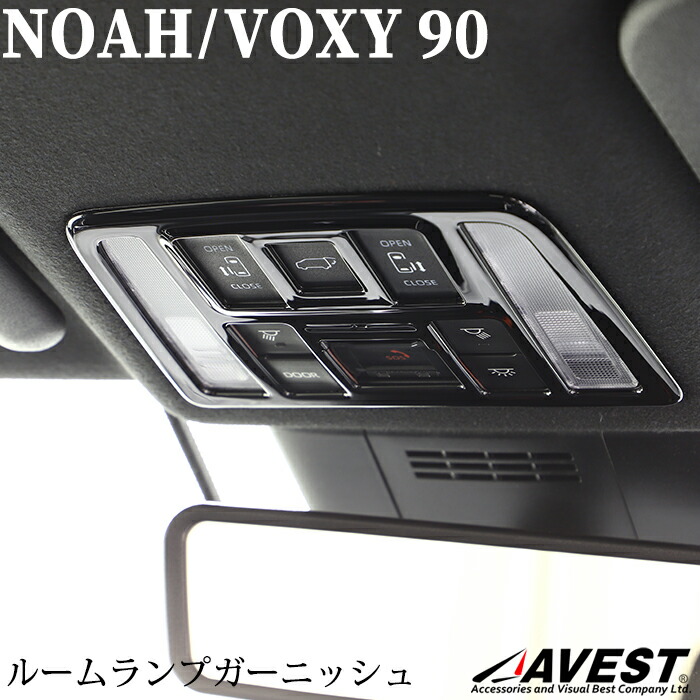 楽天市場】トヨタ 86 ZN6 /スバル BRZ ZC6 シフト パネル レッド AVEST